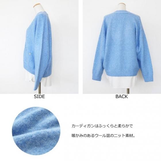 SALE [30%OFF] Dignite collier (ディニテコリエ) カーディガン