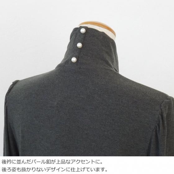 SONO (ソーノ) プルオーバー ソフトタッチプリマ タートルネック パールボタン 裾フリル 長袖 S245TV009 SONO (ソーノ) プルオーバー ソフトタッチプリマ タートルネック