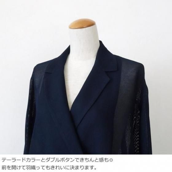 ディニテコリエ メッシュドルマンシャツジャケット ブラック ディニテコリエ メッシュドルマンシャツジャケット ブラック Dignite