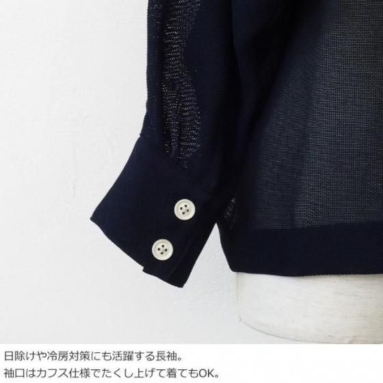 ディニテコリエ メッシュドルマンジャケット 18700円 新品未使用タグ付 今期 ディニテコリエ メッシュドルマンジャケット 18700円 新品未使用タグ付