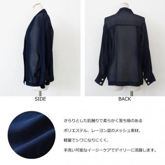 SALE [30%OFF] Dignite collier (ディニテコリエ) シャツ ジャケット