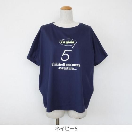 新品タグ付き『PASSIONEパシオーネ ドルマンスリーブTシャツ』 SALE [30%OFF] PASSIONE (パシオーネ) ロゴ Tシャツ シルケット