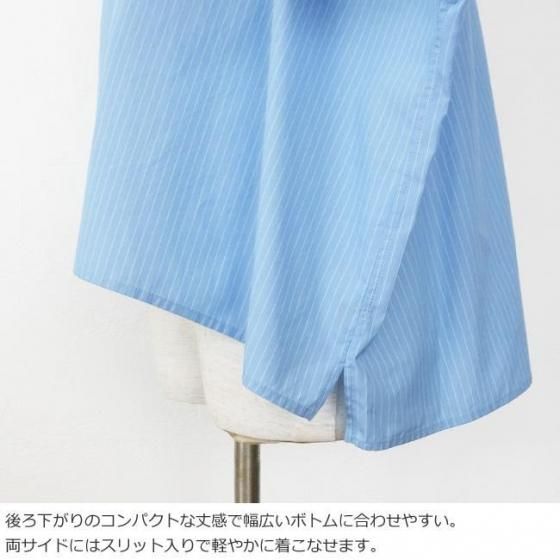 SALE [30%OFF] cafune (カフネ) シャツ ワイドシルエット