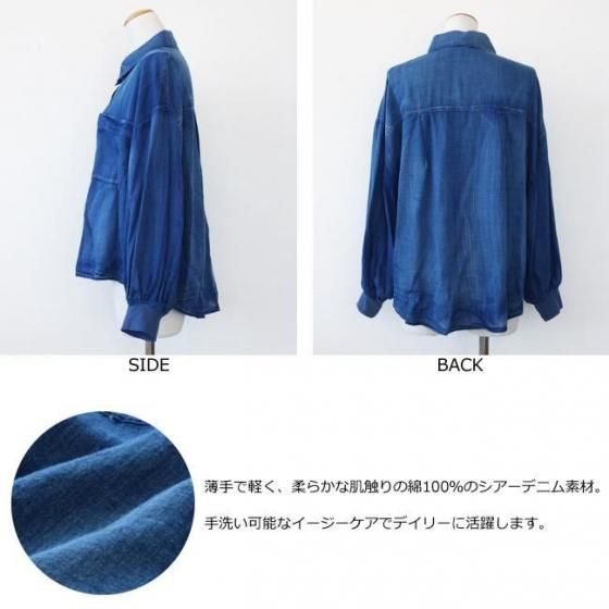 定番] Dignite collier (ディニテコリエ) シアー デニム シャツ