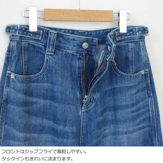 cafune (カフネ) ペインター デニムパンツ ウエストベルト