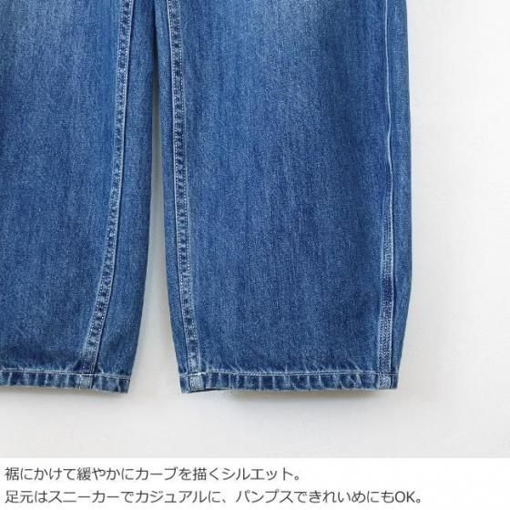 cafune (カフネ) ペインター デニムパンツ ウエストベルト