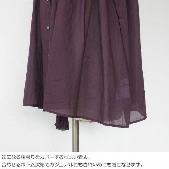 MICA&DEAL (マイカアンドディール) ブラウス ギャザー ボイル スタンド