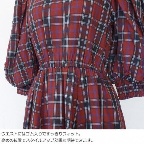 美品⭐︎【ヌキテパ】　ロングワンピース　チェック　バックオープン　茶色 美品⭐︎【ヌキテパ】 ロングワンピース チェック バック