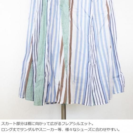 ヌキテパ⭐︎ワンピース一度のみの着用です ne Quittez pas (ヌキテパ) ワンピース Cotton Voile Stripe