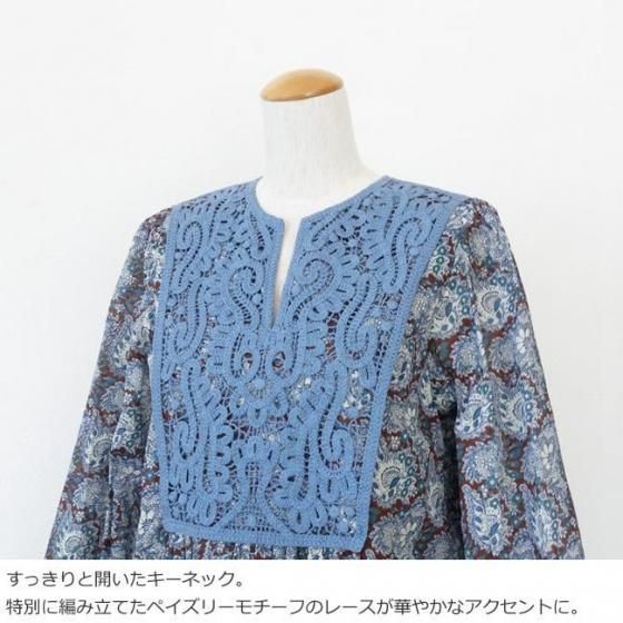 ne Quittez pas (ヌキテパ) ワンピース Cotton Organza Paisley