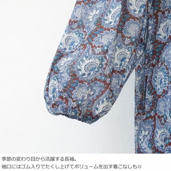 ne Quittez pas (ヌキテパ) ワンピース Cotton Organza Paisley