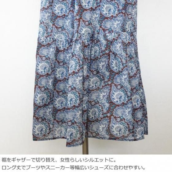 ne Quittez pas (ヌキテパ) ワンピース Cotton Organza Paisley