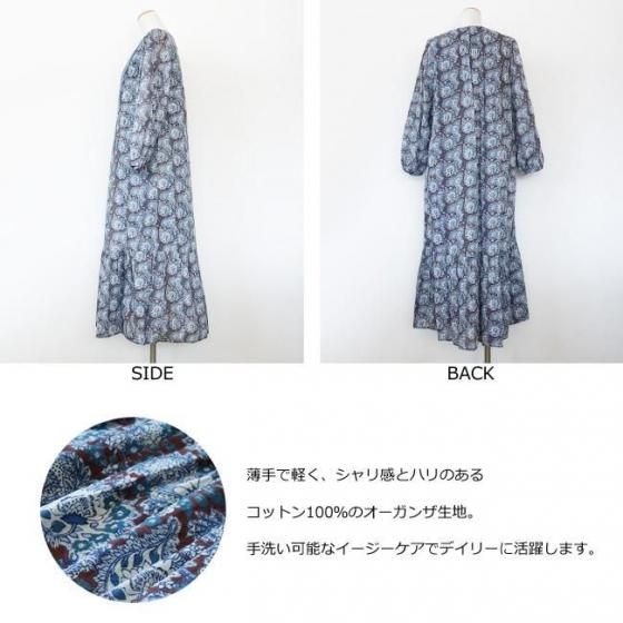ne Quittez pas (ヌキテパ) ワンピース Cotton Organza Paisley