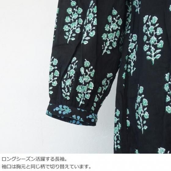 ヌキテパ　ロングコットンワンピース ne Quittez pas (ヌキテパ) ロング ワンピース Cotton Voile Ethnic