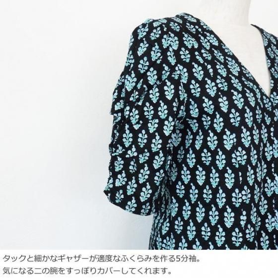 ヌキテパ　ロングコットンワンピース ne Quittez pas (ヌキテパ) ロング ワンピース Cotton Voile