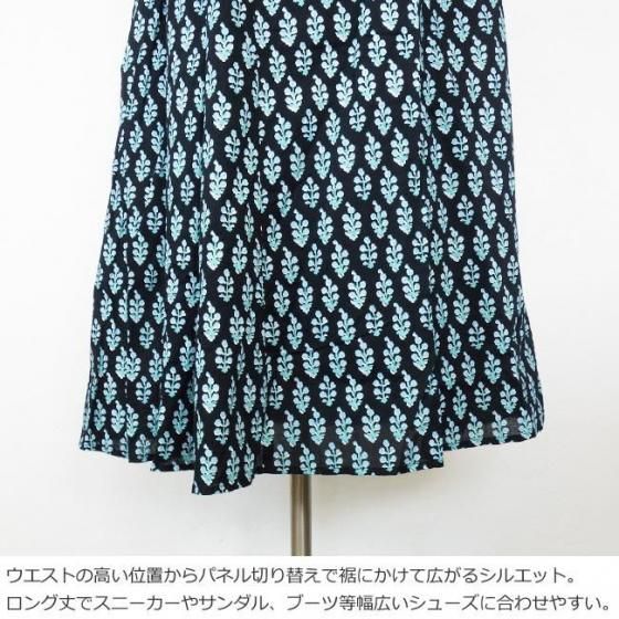 ne Quittez pas (ヌキテパ) ロング ワンピース Cotton Voile