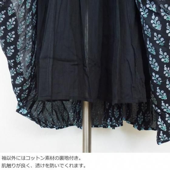 ne Quittez pas (ヌキテパ) ロング ワンピース Cotton Voile