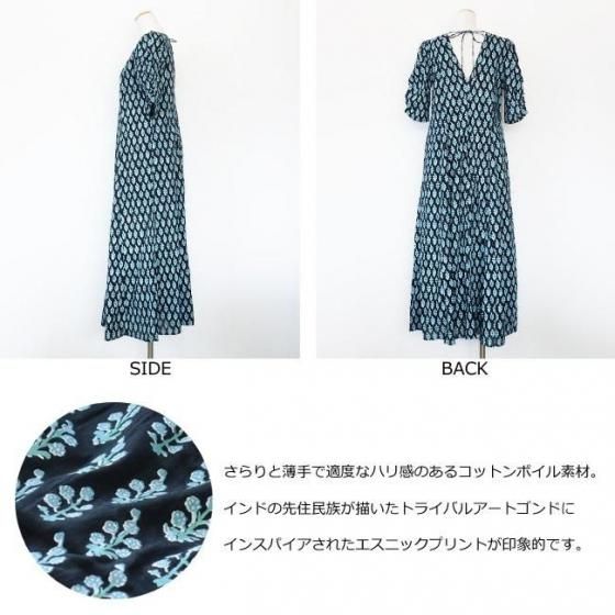 ヌキテパ／コットンのロングワンピース ヌキテパ（NE QUITTEZ PAS!）のおすすめ人気商品一覧 通販