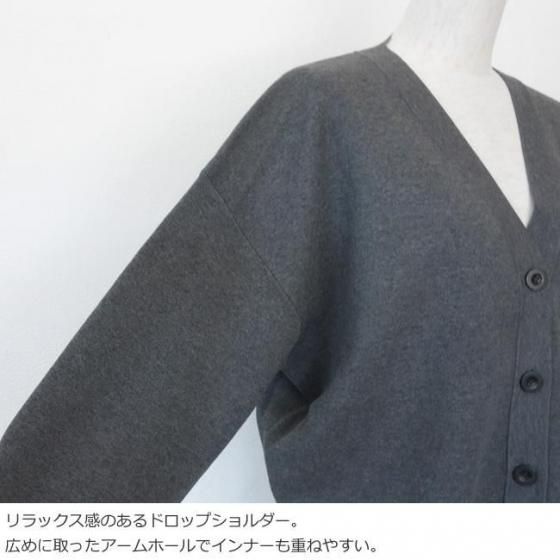 MICA&DEAL (マイカアンドディール) カーディガン ミラノリブ