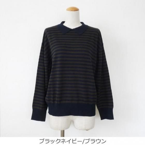 mao made (マオメイド) ニット 襟付き ドロップショルダー 長袖