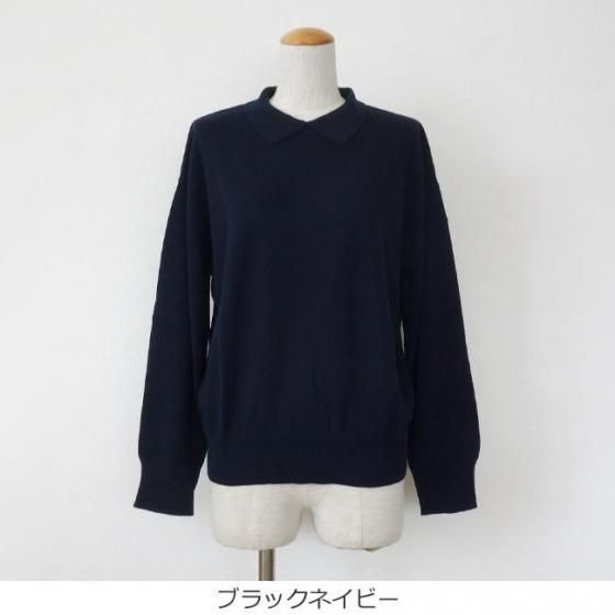 マオメイド　ビッグドロップショルダーニット　レッド カラーオープンショルダーニット[品番：MKSW0047211