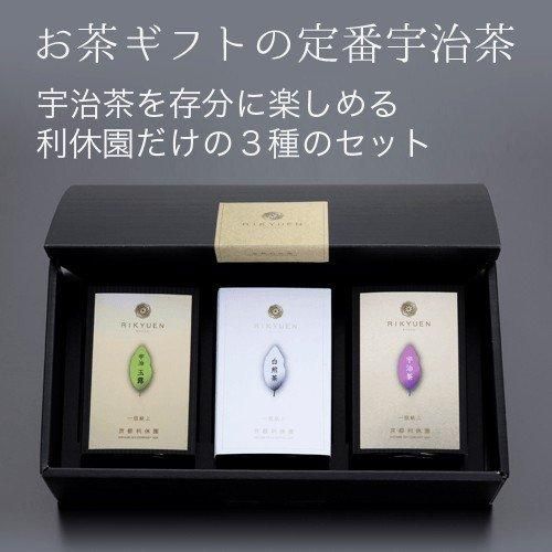 ミニ茶箱 空飛ぶお茶 煎茶ティーバッグ個包装3g×15p入り 手土産