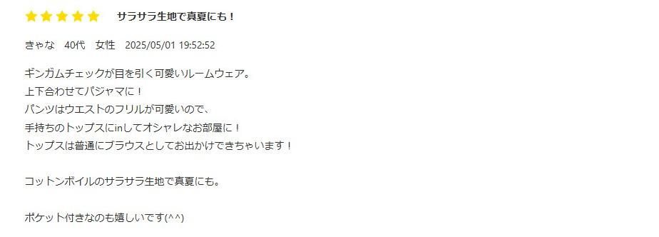 喜ばれるプレゼント ラッピング ジェニファーパメラ