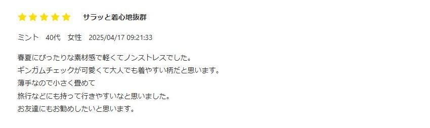 喜ばれるプレゼント ラッピング ジェニファーパメラ