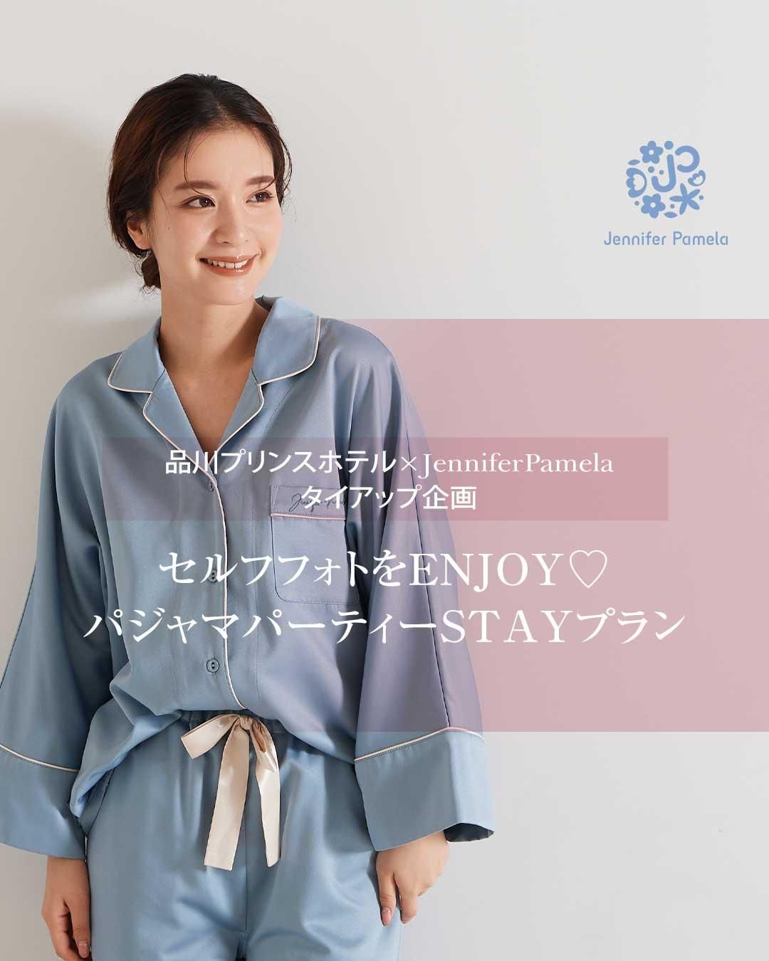 パージュ