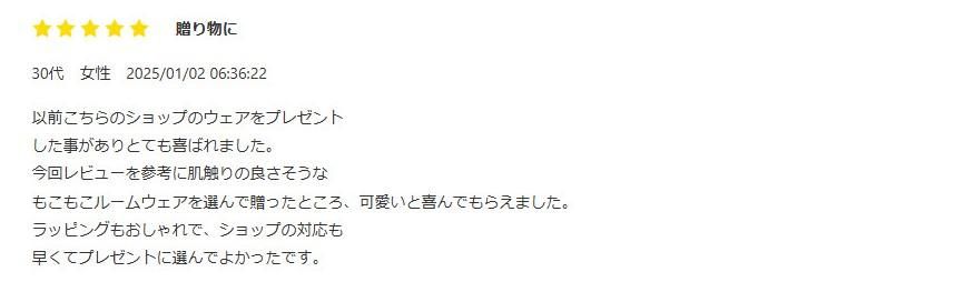 喜ばれるプレゼント ラッピング ジェニファーパメラ