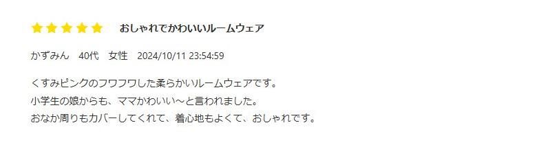 喜ばれるプレゼント ラッピング ジェニファーパメラ
