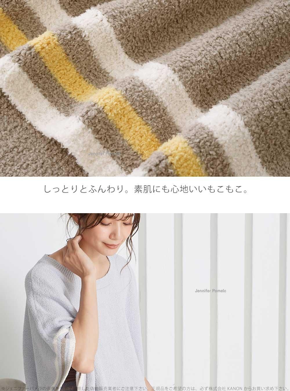 綿100% ルームウェア レディース 上下セット パジャマ 長袖 ファリナ