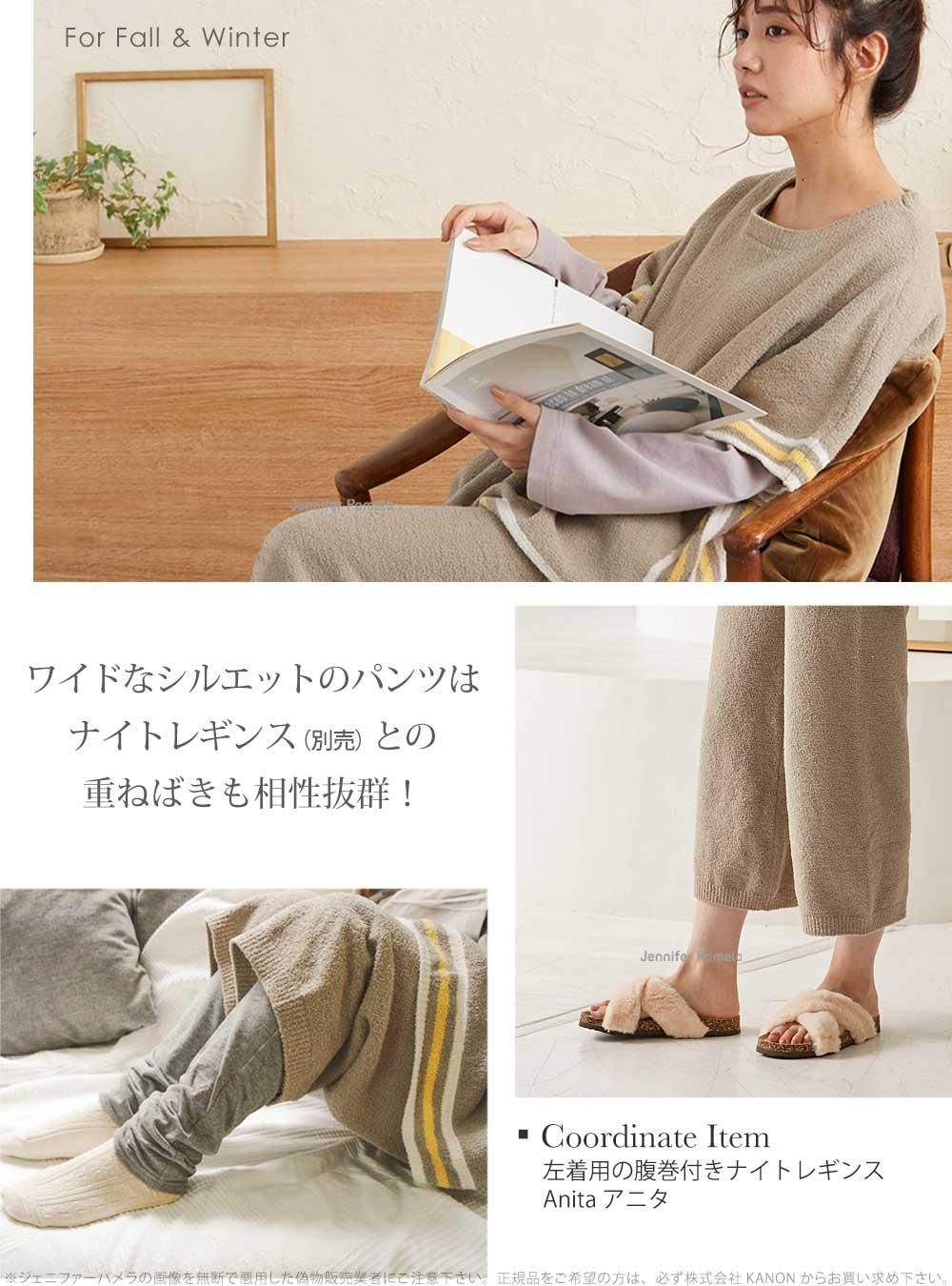 綿100% ルームウェア レディース 上下セット パジャマ 長袖 ファリナ