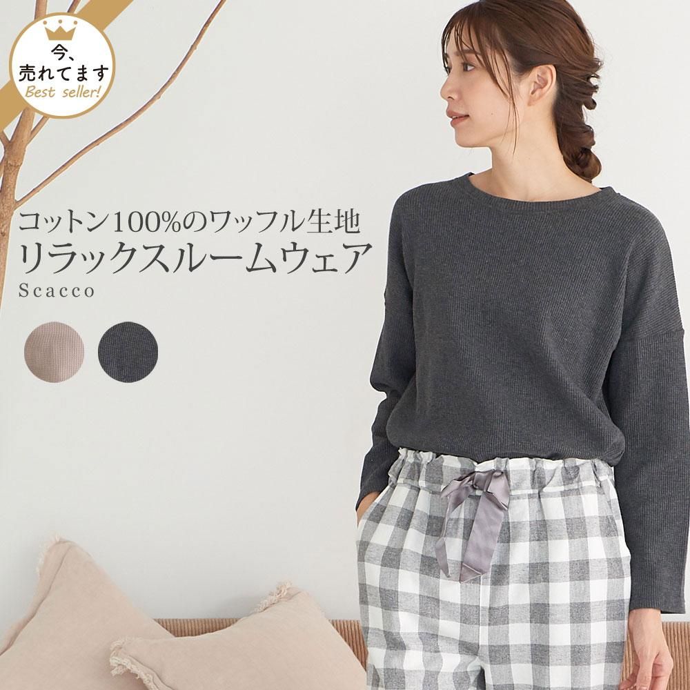 SEAL限定商品】 こばな ワッフルパジャマ 100