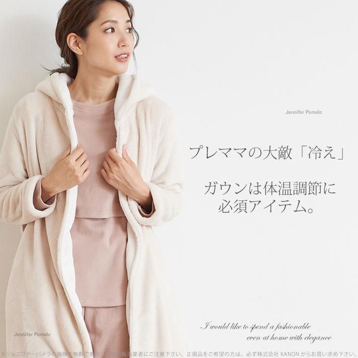 ルームウェアパジャマ シュシュ付き 通販 パジャマ ルームウェア 巾着、シュシュ、アイマスク付