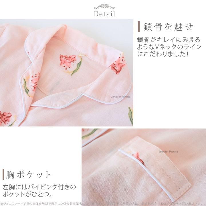 Jennifer Pamela コットン100% ルームウェア Paradina パラディーナ 半袖シャツ ロングパンツ ショートパンツ レディース M L XL パジャマ ジェニファーパメラ □