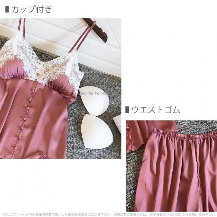 Jennifer Pamela ランジェリー Victoria ヴィクトリア 上下 Jennifer Pamela ランジェリー Victoria ヴィクトリア 上下