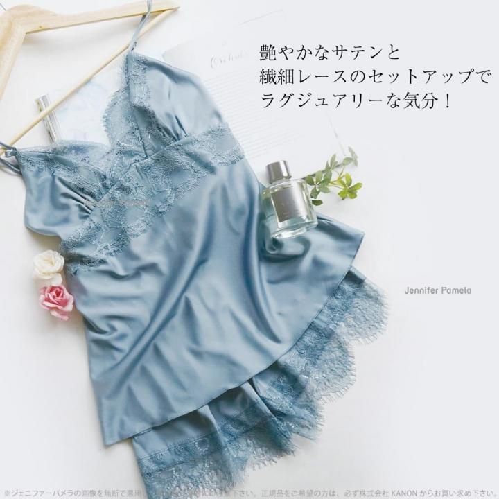 Jennifer Pamela ランジェリー 上下セット Artois アルトワ Jennifer Pamela ランジェリー 上下セット Artois アルトワ