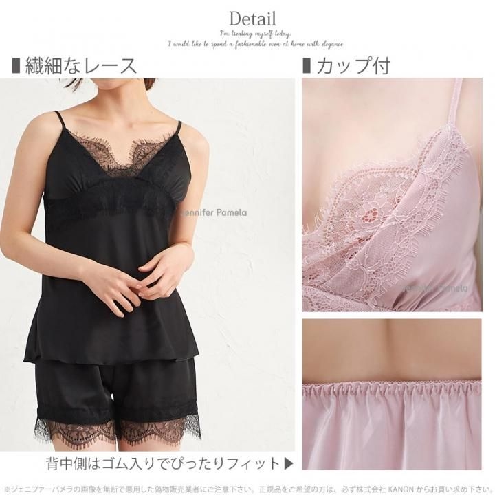 Jennifer Pamela ランジェリー 上下セット Artois アルトワ