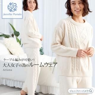 秋冬ルームウェア 大人かわいいルームウェアのお店 ジェニファーパメラ 秋冬ルームウェア 大人かわいいルームウェアのお店 ジェニファーパメラ