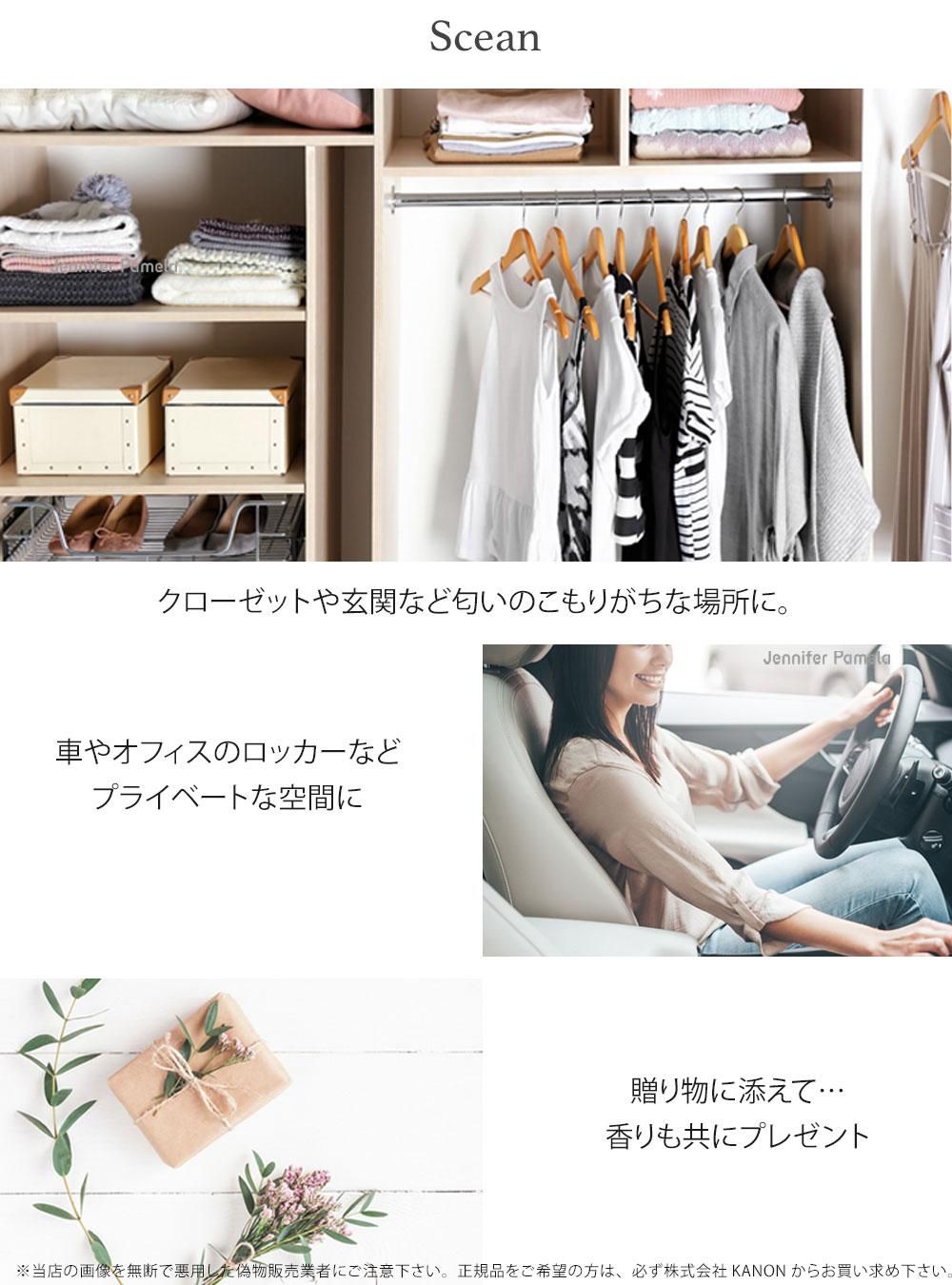 フレグランス サシェ 香り袋