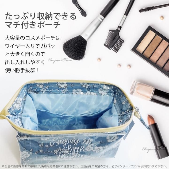 メール便対応 たっぷり収納できる リル コスメポーチ コフレ型 水回りでも使用できるビニール素材 化粧ポーチ ブルー ネイビー ベージュ ぶグレー レース 花柄 レモン柄 可愛い メール便対応 たっぷり収納できる リル コスメポーチ コフレ型 水回りでも使用できるビニール素材 化粧ポーチ ブルー ネイビー ベージュ ぶグレー レース 花柄 レモン柄 可愛い