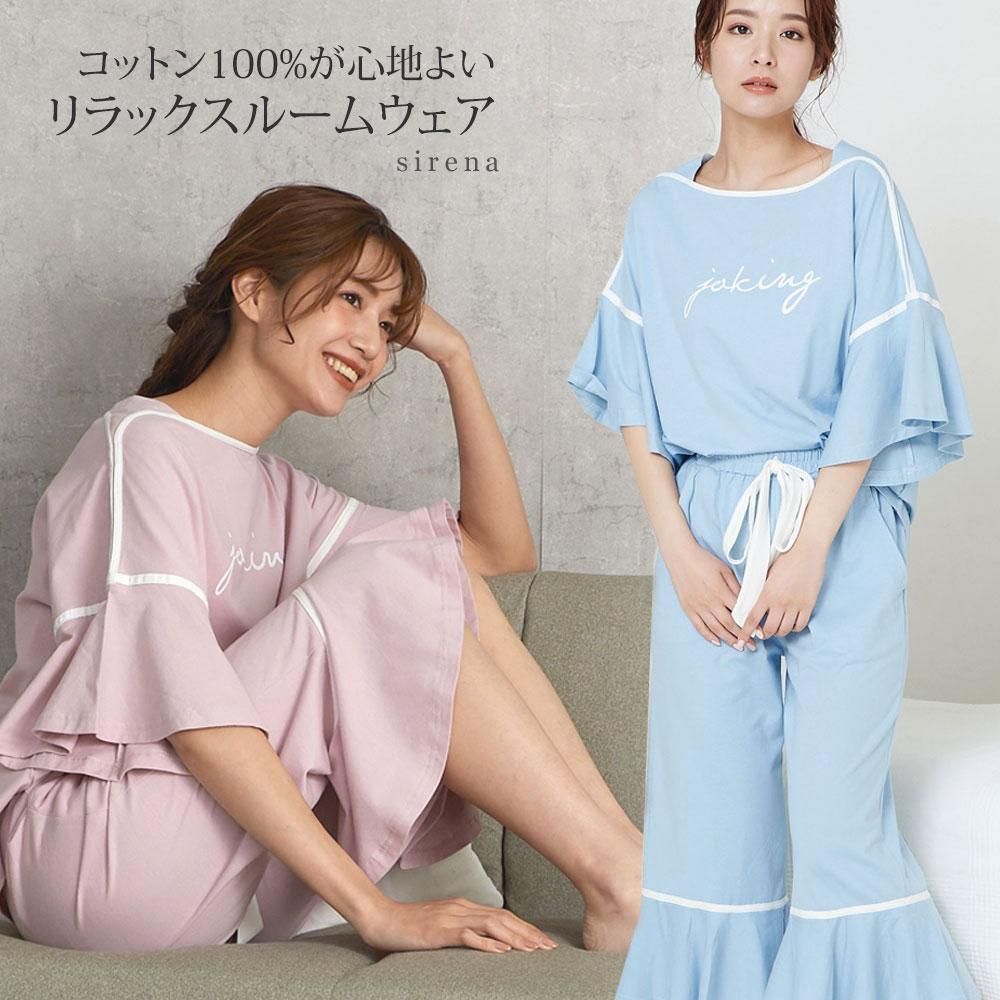 Jennifer Pamela ルームウェア 半袖 上下2点セット Sirena シレーナ 綿100 M フリル Jennifer Pamela ルームウェア 半袖 上下2点セット Sirena シレーナ 綿100 M フリル
