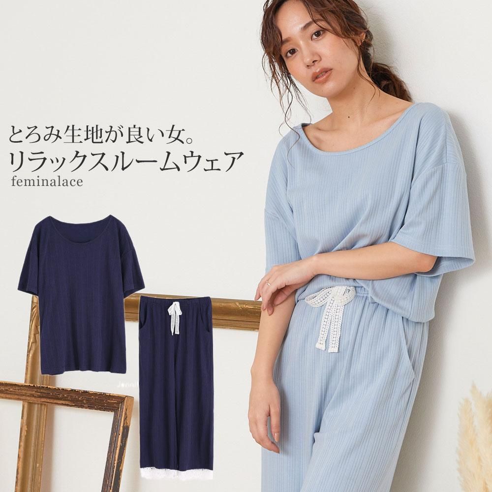 綿100% ルームウェア 上下セット ピニャコラーダ Jennifer Pamela