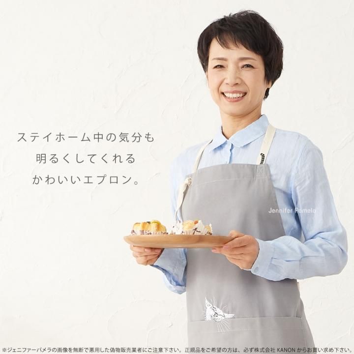 J猫 エプロン catrin ポケット付き 可愛い おしゃれ おうち時間 ガーデニング グレー 母の日 ネコ レディース メンズ