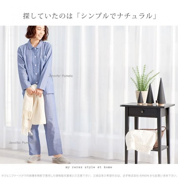 秋冬ルームウェア 大人かわいいルームウェアのお店 ジェニファーパメラ 秋冬ルームウェア 大人かわいいルームウェアのお店 ジェニファーパメラ
