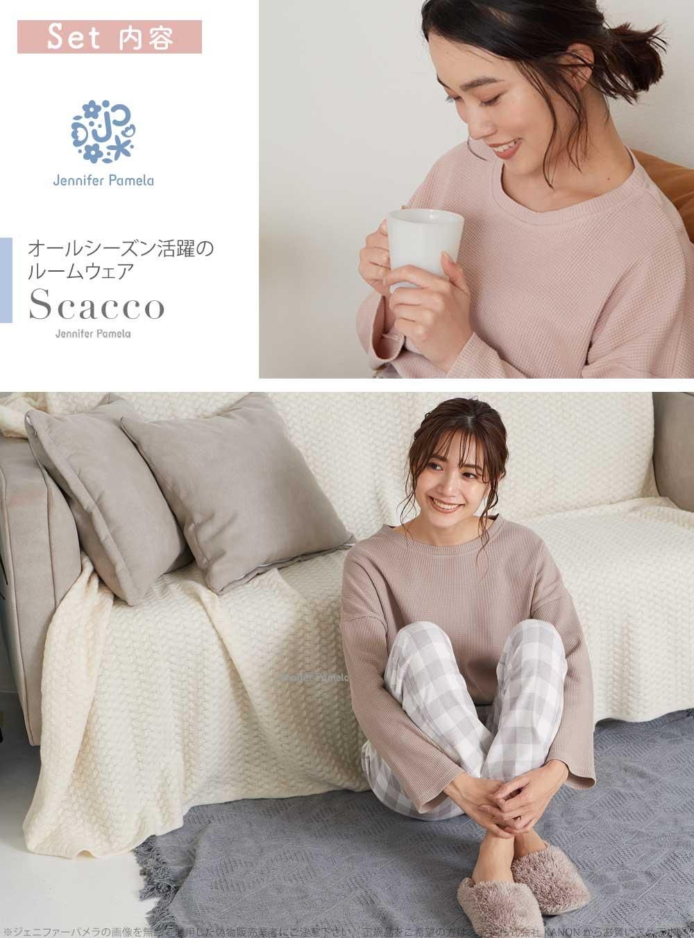 ギフトセット スカッコ 紅茶