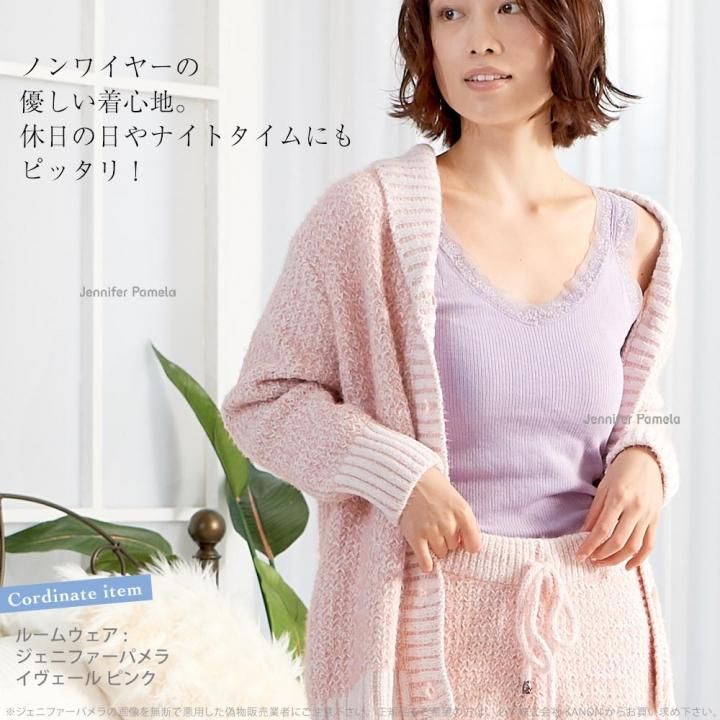 Jennifer Pamela あったかインナー ブラカップ付き キャミソール ジェニファーパメラ ランジェリー レース レディース おうち時間 Jennifer Pamela あったかインナー ブラカップ付き キャミソール ジェニファーパメラ ランジェリー レース レディース おうち時間