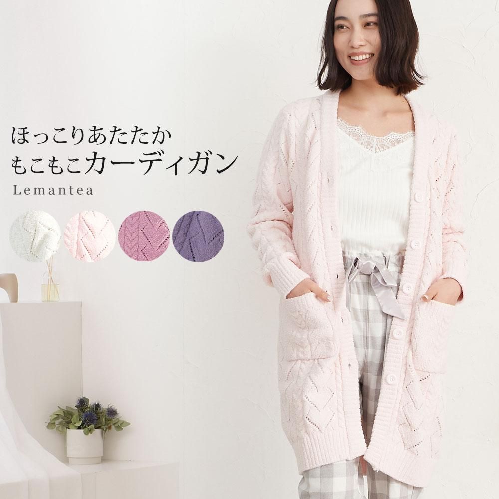 Jennifer Pamela ルマンティ ロングカーデ