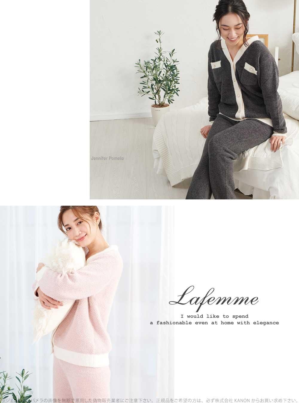 Jennifer Pamela もこもこ ルームウェア 上下セット 長袖 レディース ジェニファーパメラ ラファム M L ピンク ブラック ホワイト